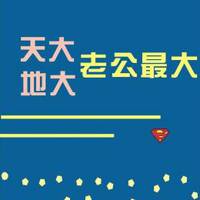 qq带字情侣头像