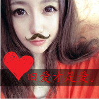 阿宝色文字头像