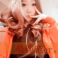 阿宝色文字头像