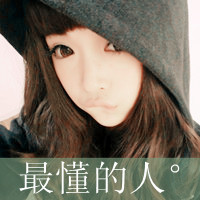 阿宝色文字头像