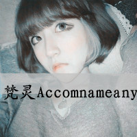 阿宝色文字头像