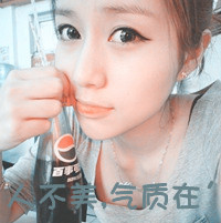 阿宝色文字头像