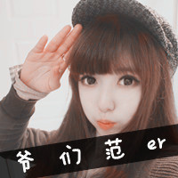 阿宝色文字头像