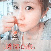 阿宝色文字头像