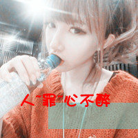 阿宝色文字头像