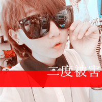 阿宝色文字头像