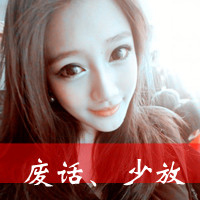 阿宝色文字头像