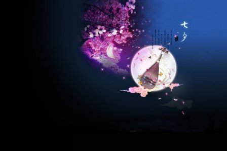 七夕情人节话语