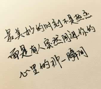 关于人生的说说