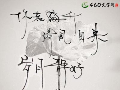 关于人生的说说