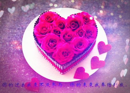 七夕爱情经典语录