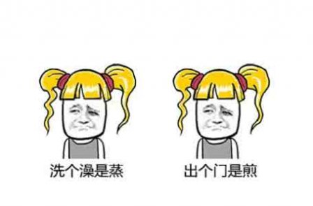 工资的搞笑说说