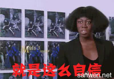 工资的搞笑说说