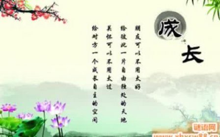 关于等待的签名