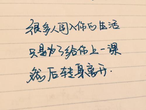 高三励志学习的句子