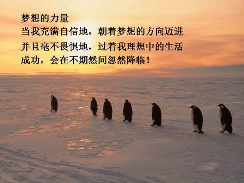 高三励志学习的句子