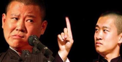 郭德纲经典搞笑语录