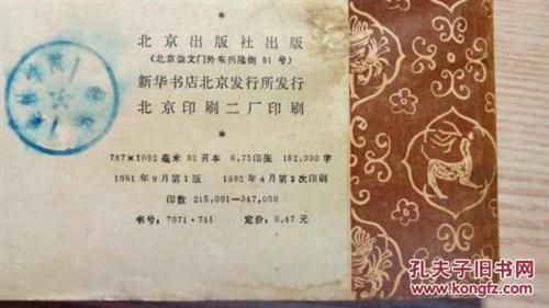 文言文经典句子