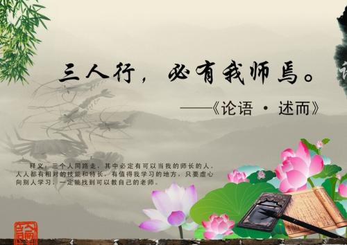 文言文经典句子