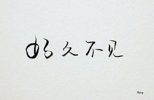 高考励志qq签名