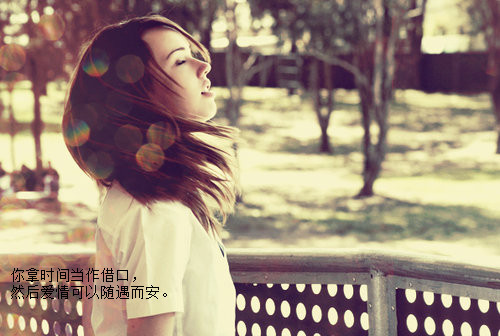 八字青春励志名言