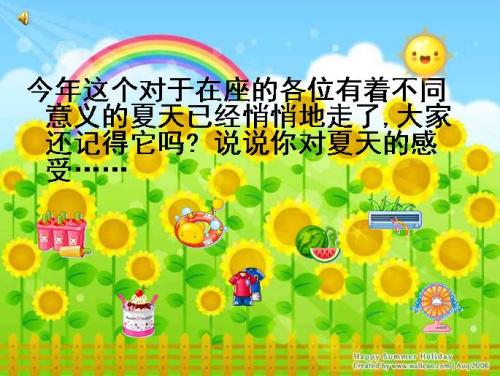 写景的优美句子