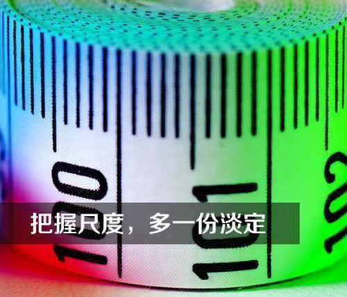 最具正能量的一句话