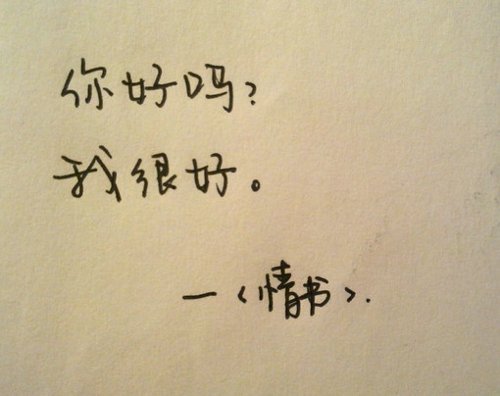 形容心情悲伤的句子