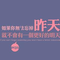 微信奋斗励志头像 2019励志微信头像