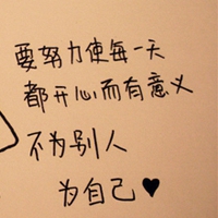 微信奋斗励志头像 2019励志微信头像