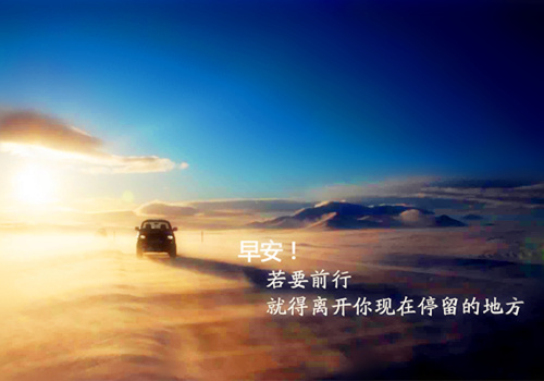 早上心情好充满阳光的句子