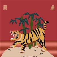 2019运势最好的微信头像