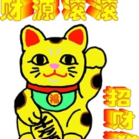 2019运势最好的微信头像