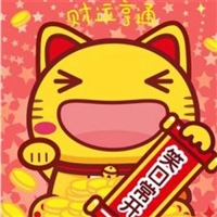 2019运势最好的微信头像