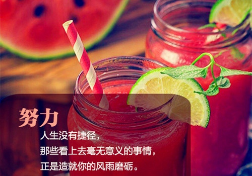 每日一句话正能量经典语录,找一句送给自己!