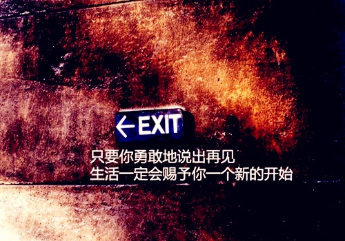 给自己加油有什么励志的话语