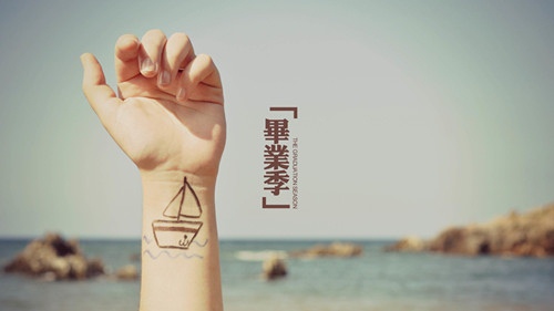 毕业季简单的句子 大学毕业季经典短句