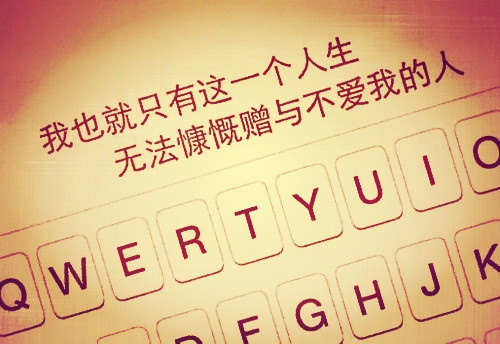 发泄心情的精辟句子 心情不好发泄的句子