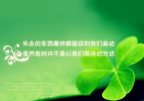 销售晨会励志句子 晨会正能量的句子经典