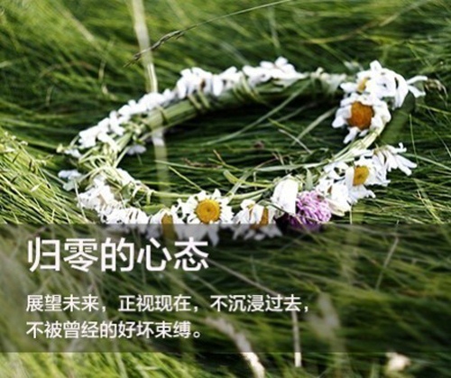 父母鼓励高三学生的话 高考励志语录简短霸气