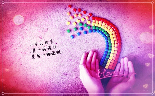 关于坚持到底的说说 关于坚持句子说说心情