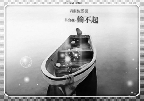 抖音上让人心碎的句子，句句戳心！