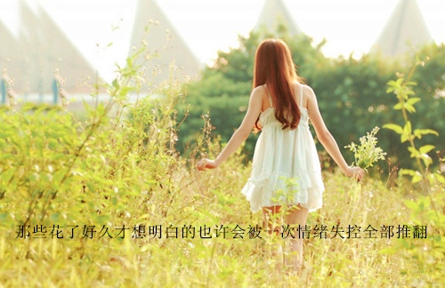 可爱的句子简短萌语录 可爱萌萌的句子