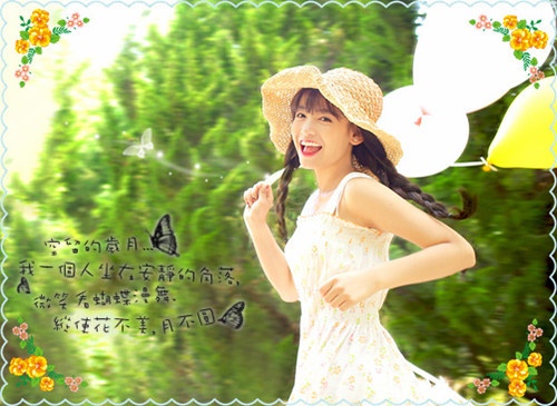 写快乐的事的好句子 人生最快乐的事的句子