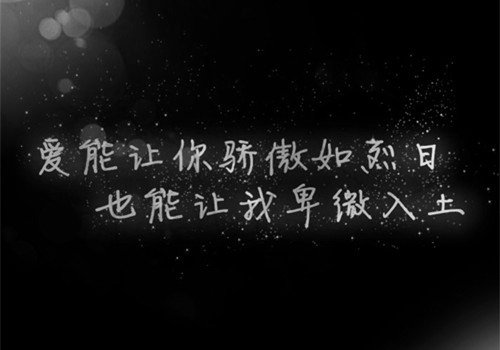 想哭但不能哭的句子 想哭找不到地方哭句子