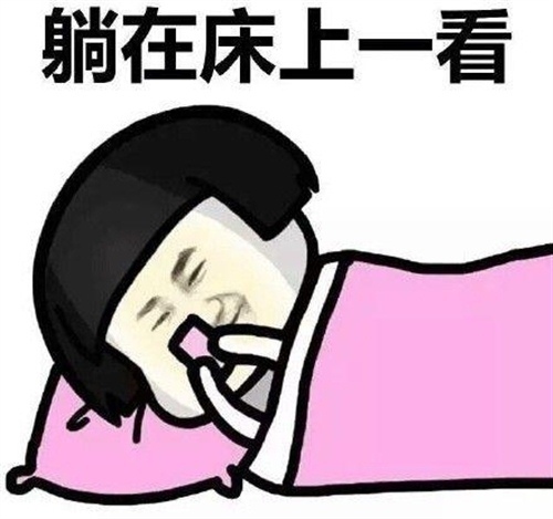 朋友圈说说熬夜句子 熬夜发朋友圈说说配图