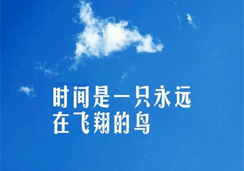 青春的句子唯美简短 青春语录经典短句唯美