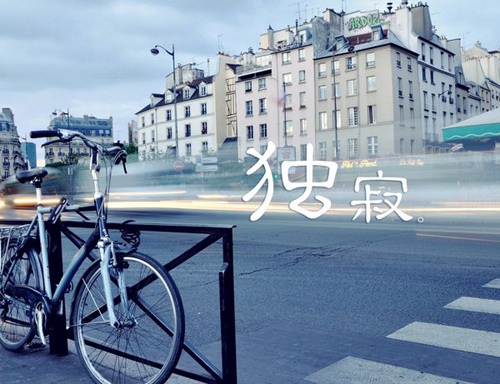 内心安静淡定的句子 保持淡定心境的句子