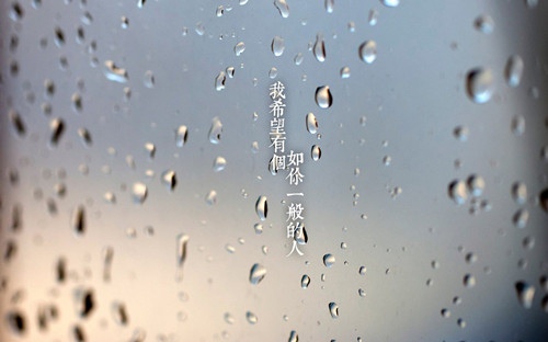 下大雨怎么发朋友圈 有关下雨的朋友圈怎么发