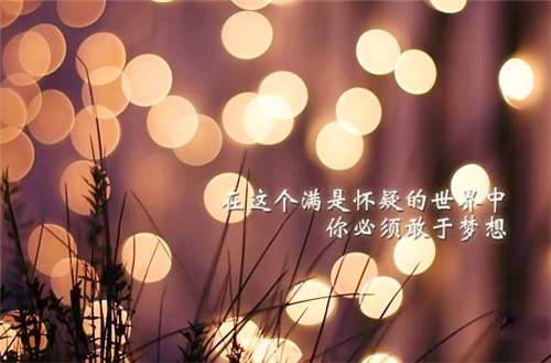 新的一天正能量奋斗的句子